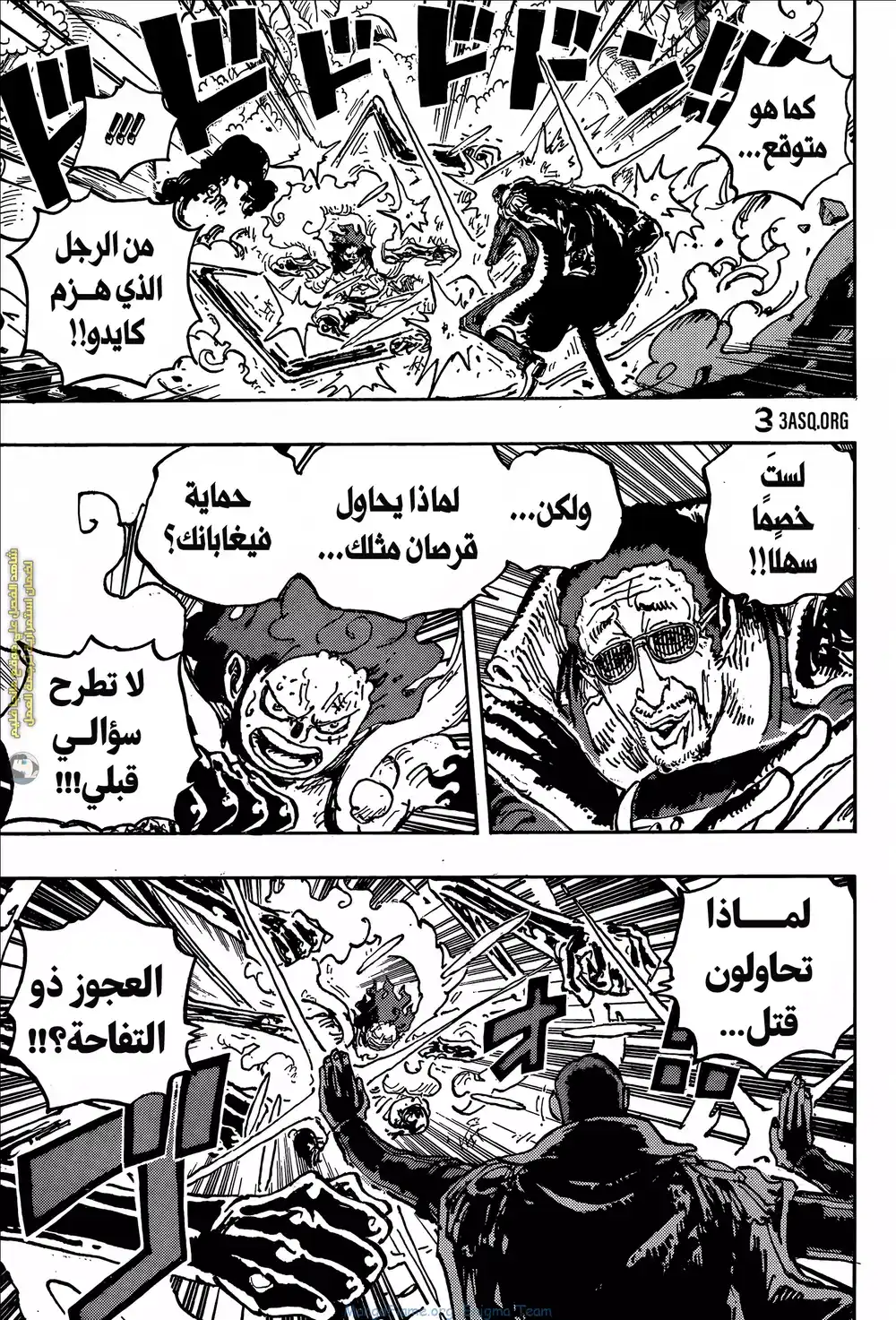 One Piece 1092 - حادثة هيجان الطاغية كوما في الارض المقدسة página 10