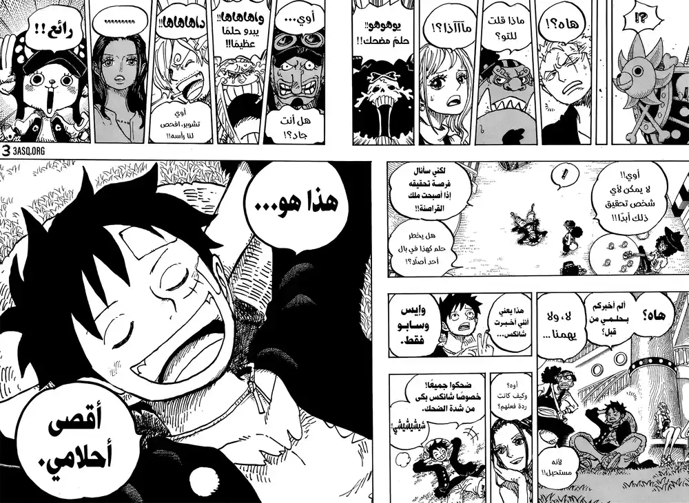 One Piece 1060 - حلم لوفي página 8