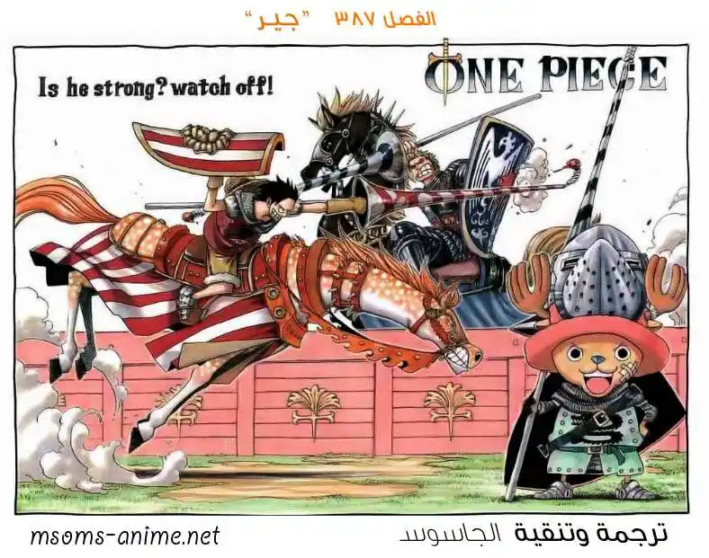 One Piece 387 - جير página 1