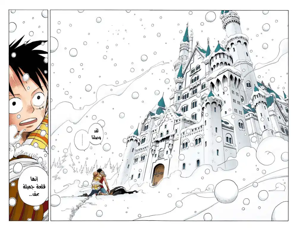 One Piece 138 - At the Top of the Mountain página 17