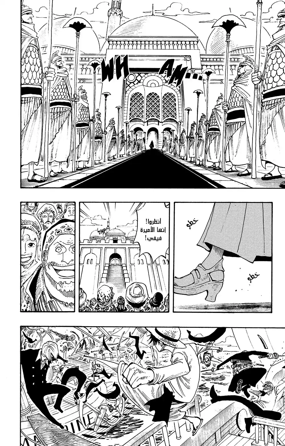 One Piece 216 - Vivi's Adventure página 5