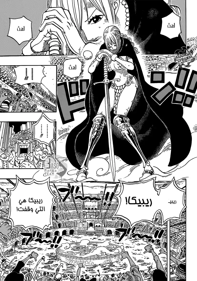 One Piece 734 - زوبعة روميل القاطعة página 4