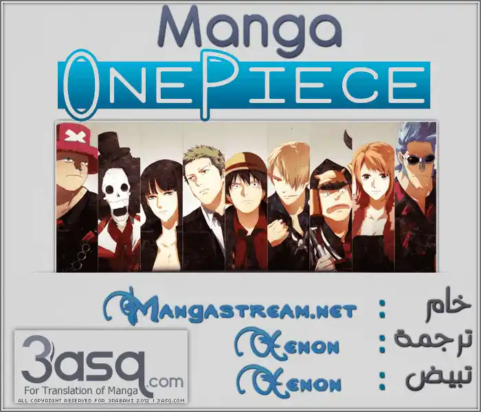 One Piece 688 - موتشا página 1