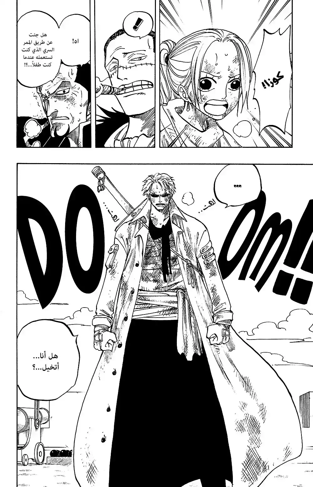 One Piece 197 - The Generals página 3