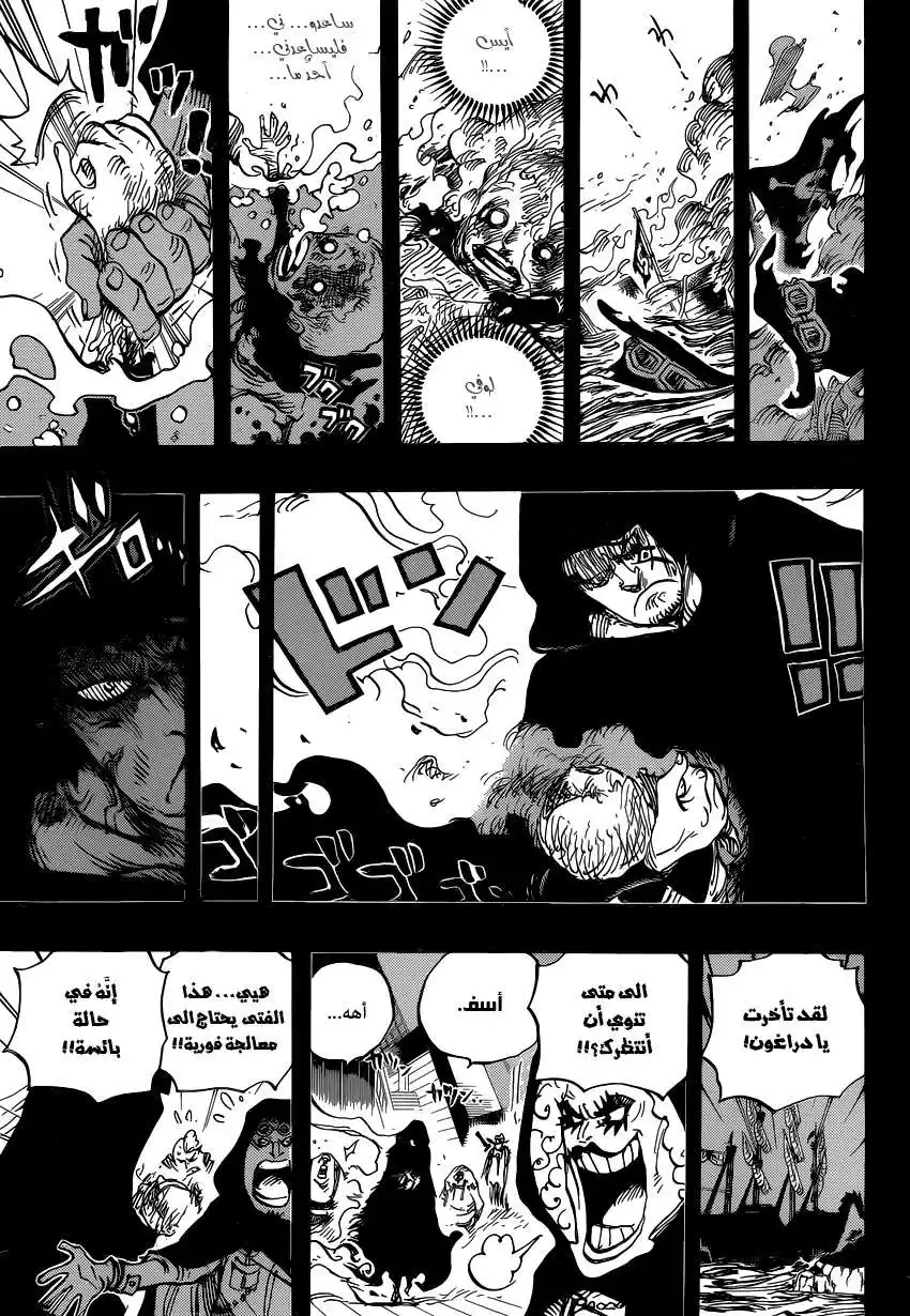 One Piece 794 - مغامرة سابو página 6