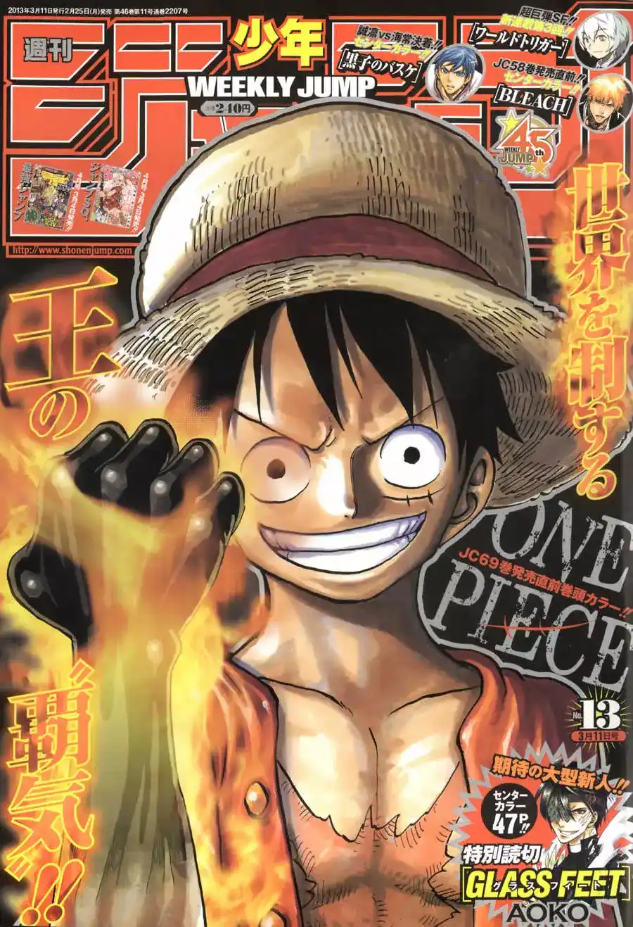 One Piece 699 - نشرة الصباح página 1