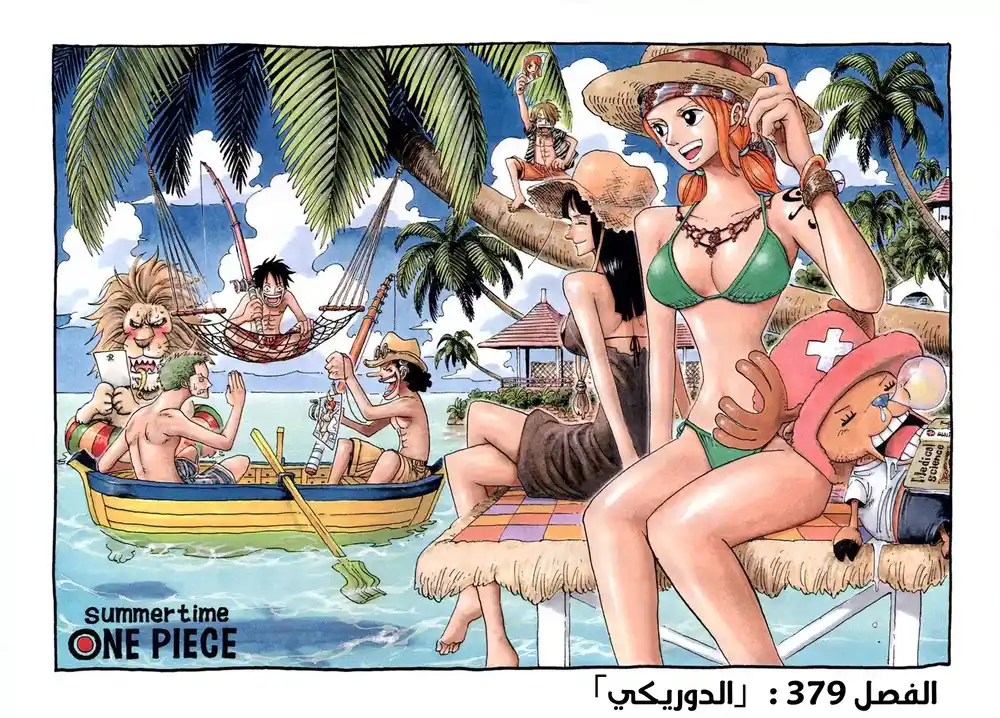 One Piece 379 - Douriki página 2