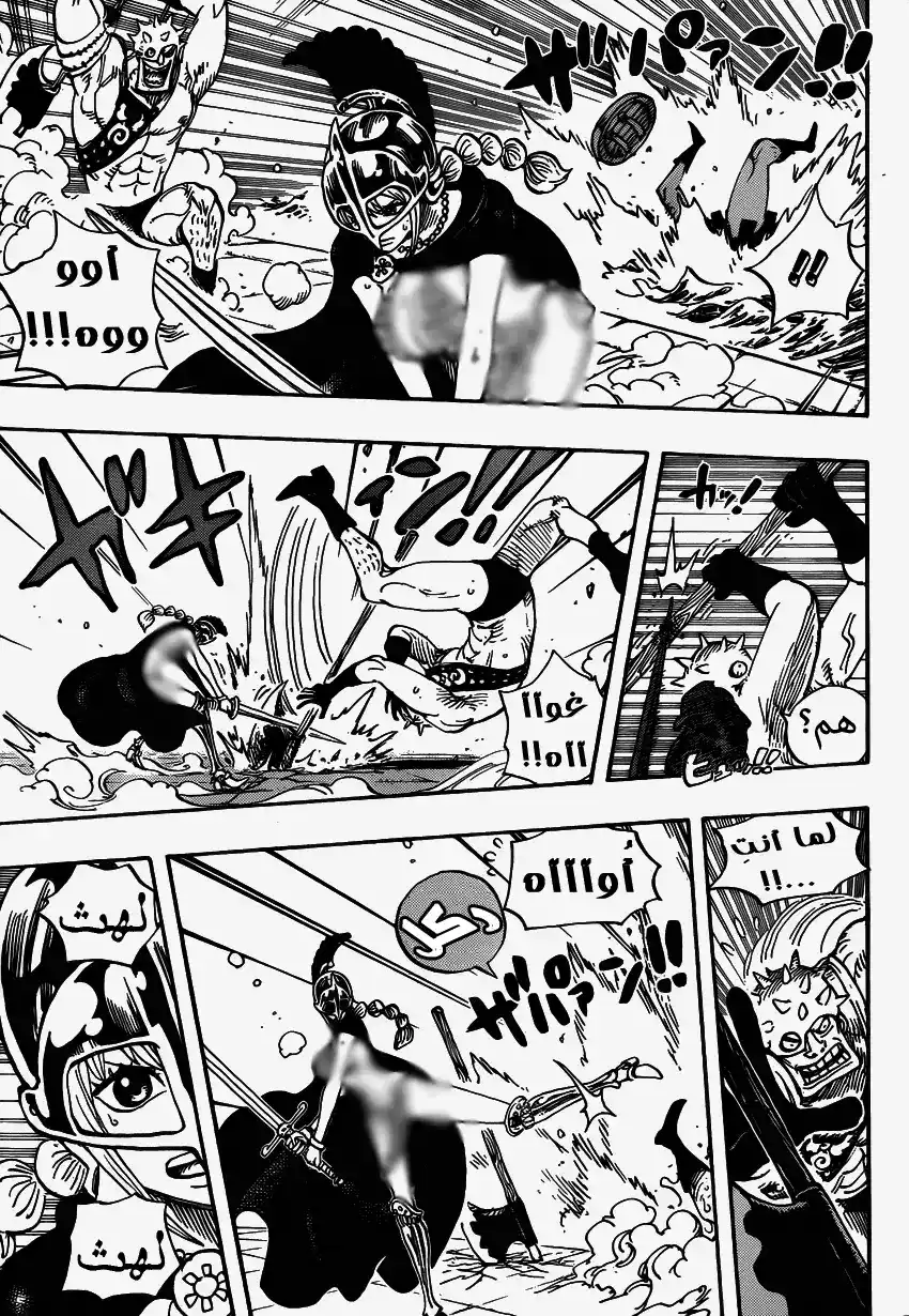 One Piece 725 - المرأة التي لم تُهزم página 10