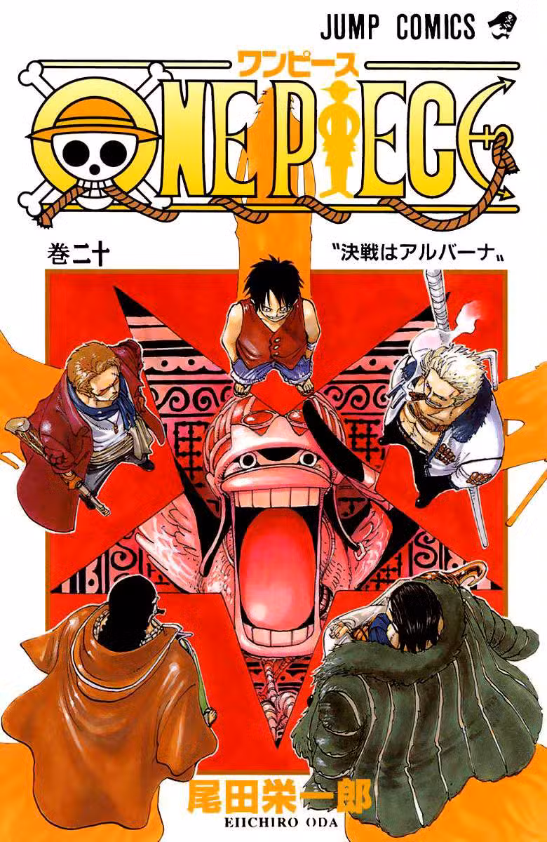 One Piece 177 - 30 مليون ضد. 81 مليون página 1
