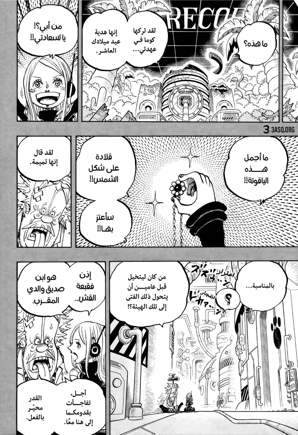 One Piece 1103 - آسفة يا ابي página 4