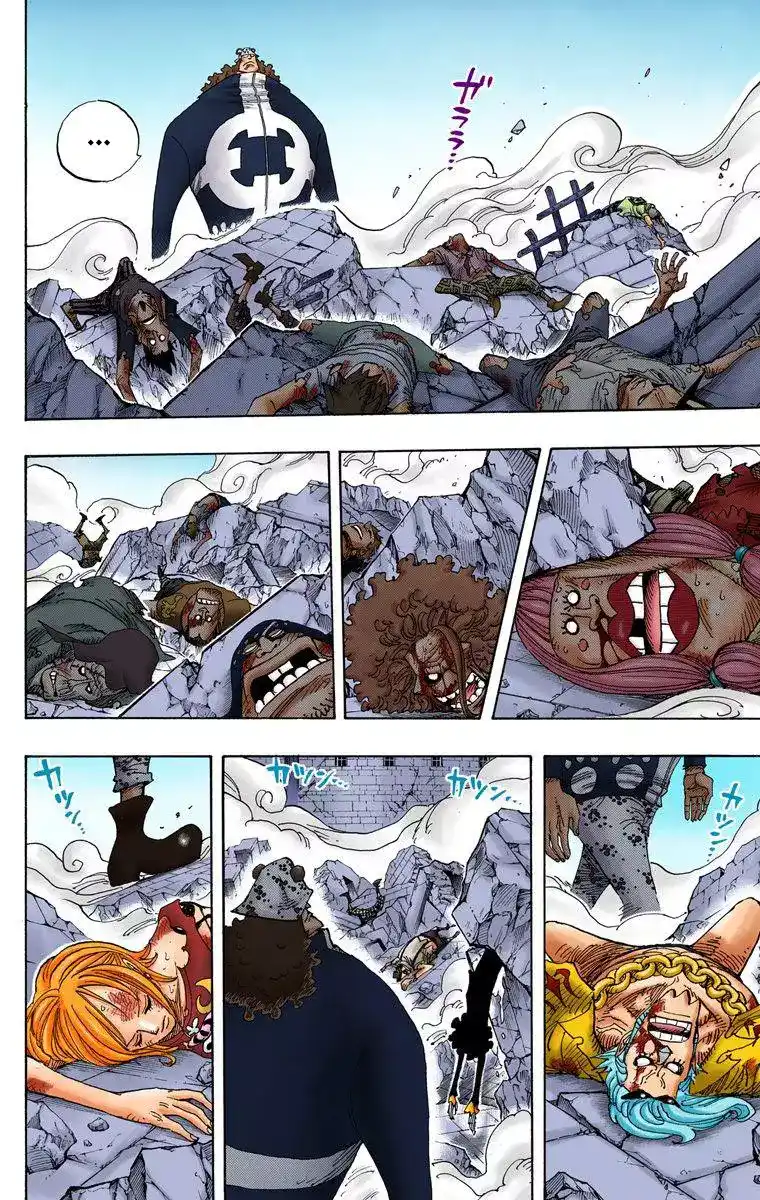 One Piece 485 - عضو من طاقم صاحب قبعة القش صائد القراصنة زورو página 4