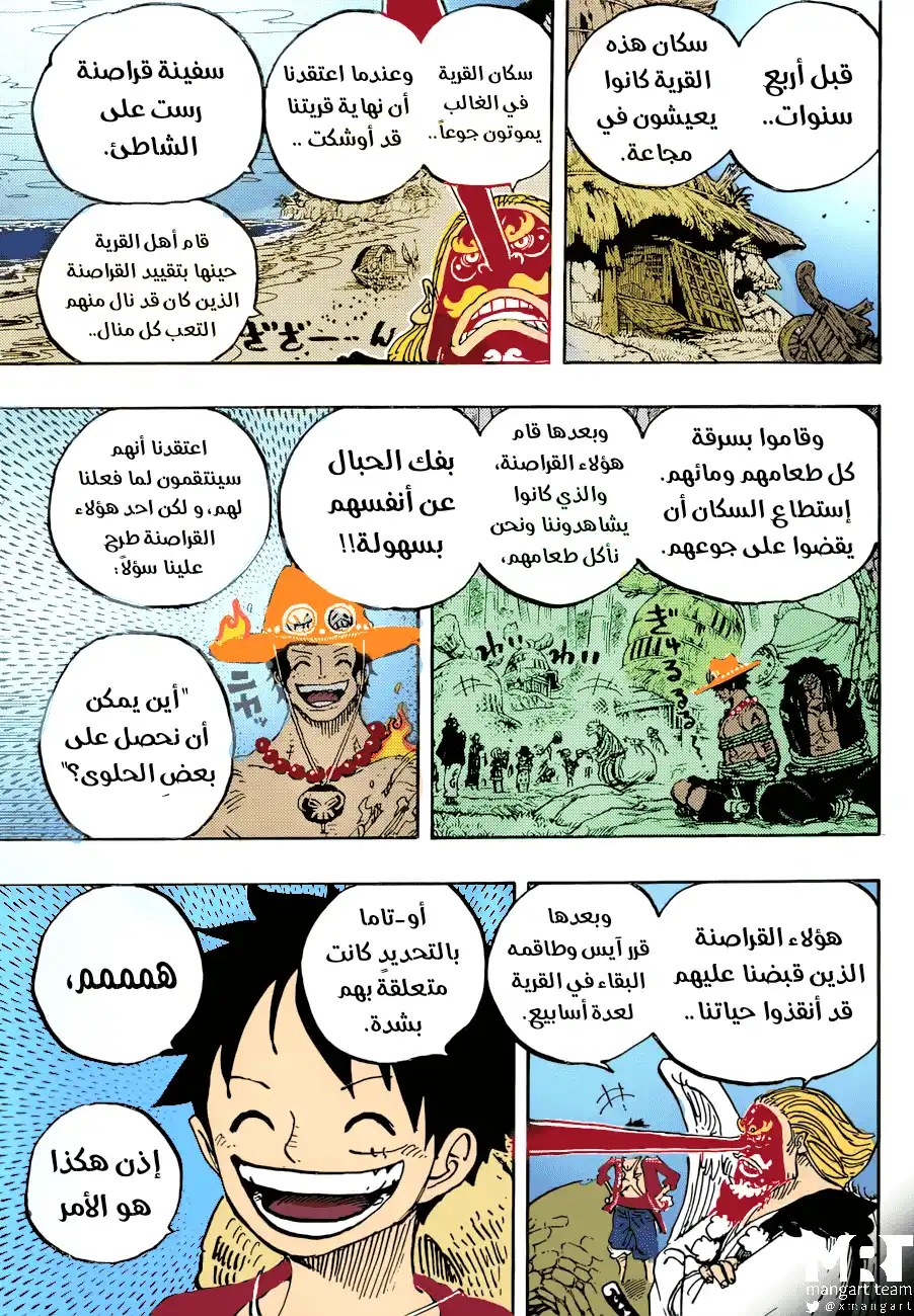 One Piece 912 - قرية أميغاسا página 7