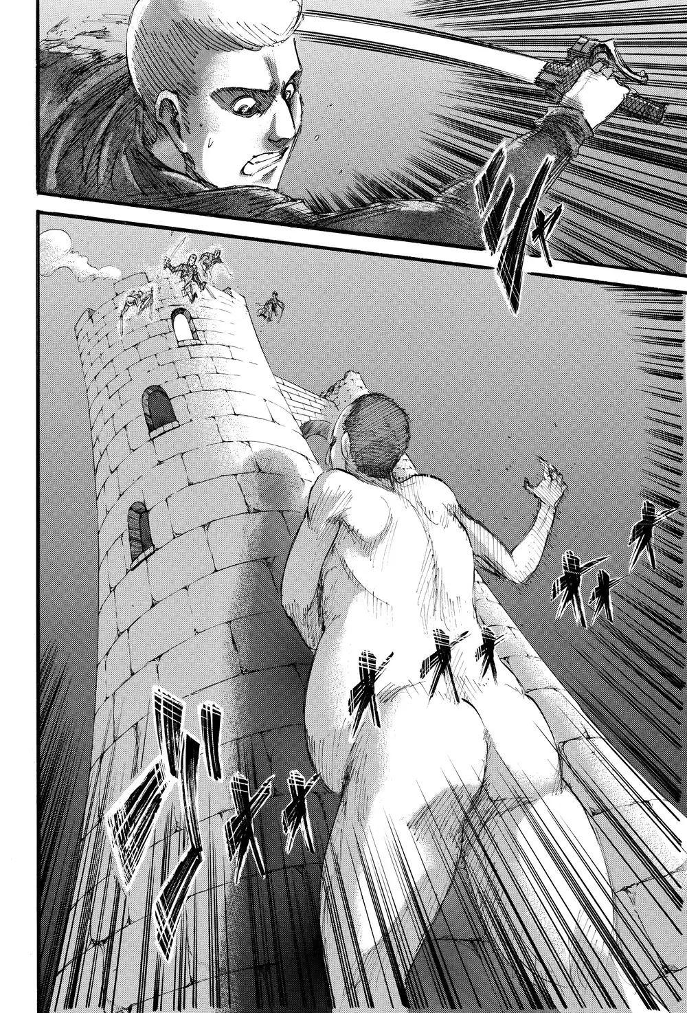Shingeki no Kyojin 39 - الجندي página 5