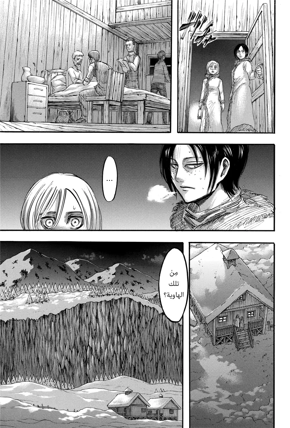 Shingeki no Kyojin 40 - يمير página 32