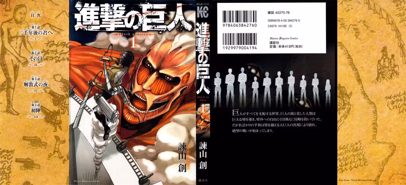 Shingeki no Kyojin 01 إليكَ، في 2000 سنة página 2