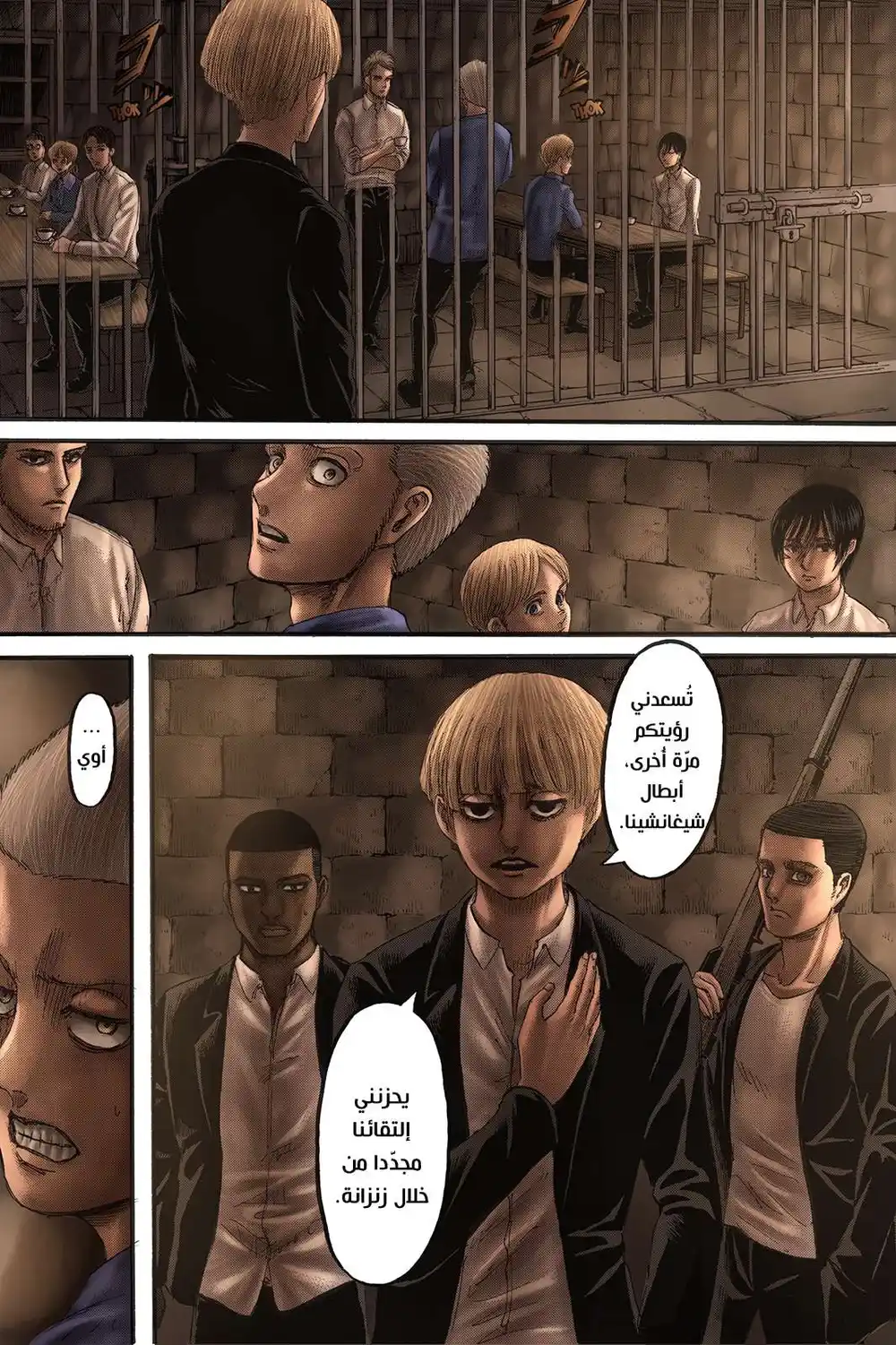 Shingeki no Kyojin 116.1 - السّماء و الأرض [ملوّن]ء página 9