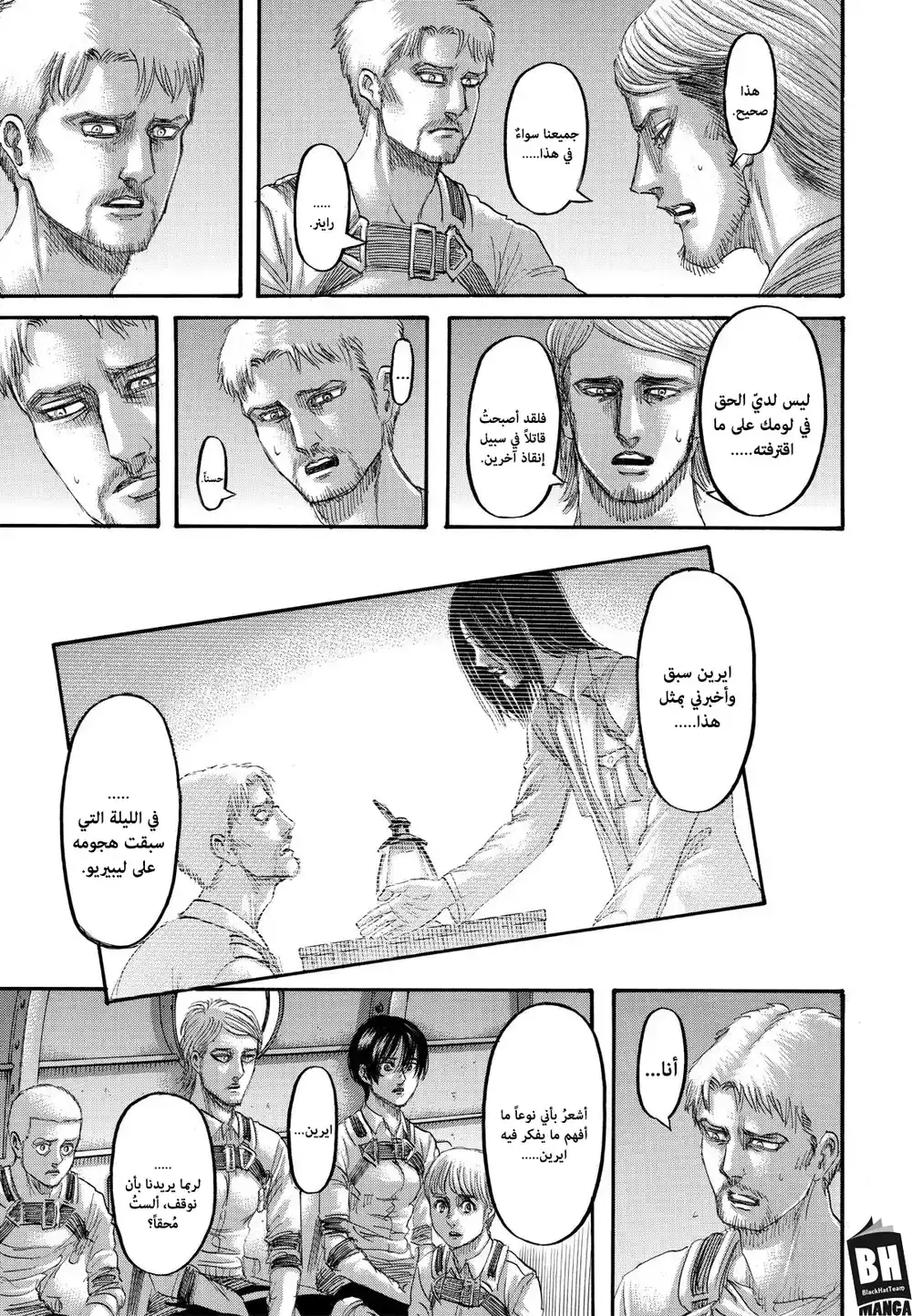 Shingeki no Kyojin 133 página 10