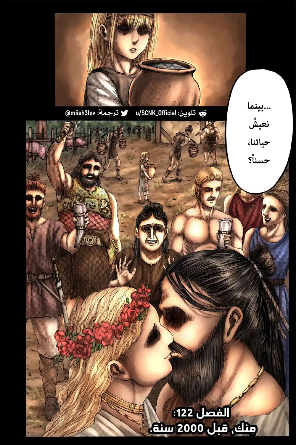 Shingeki no Kyojin 122 - مِنك، قبل 2000 سنة página 4