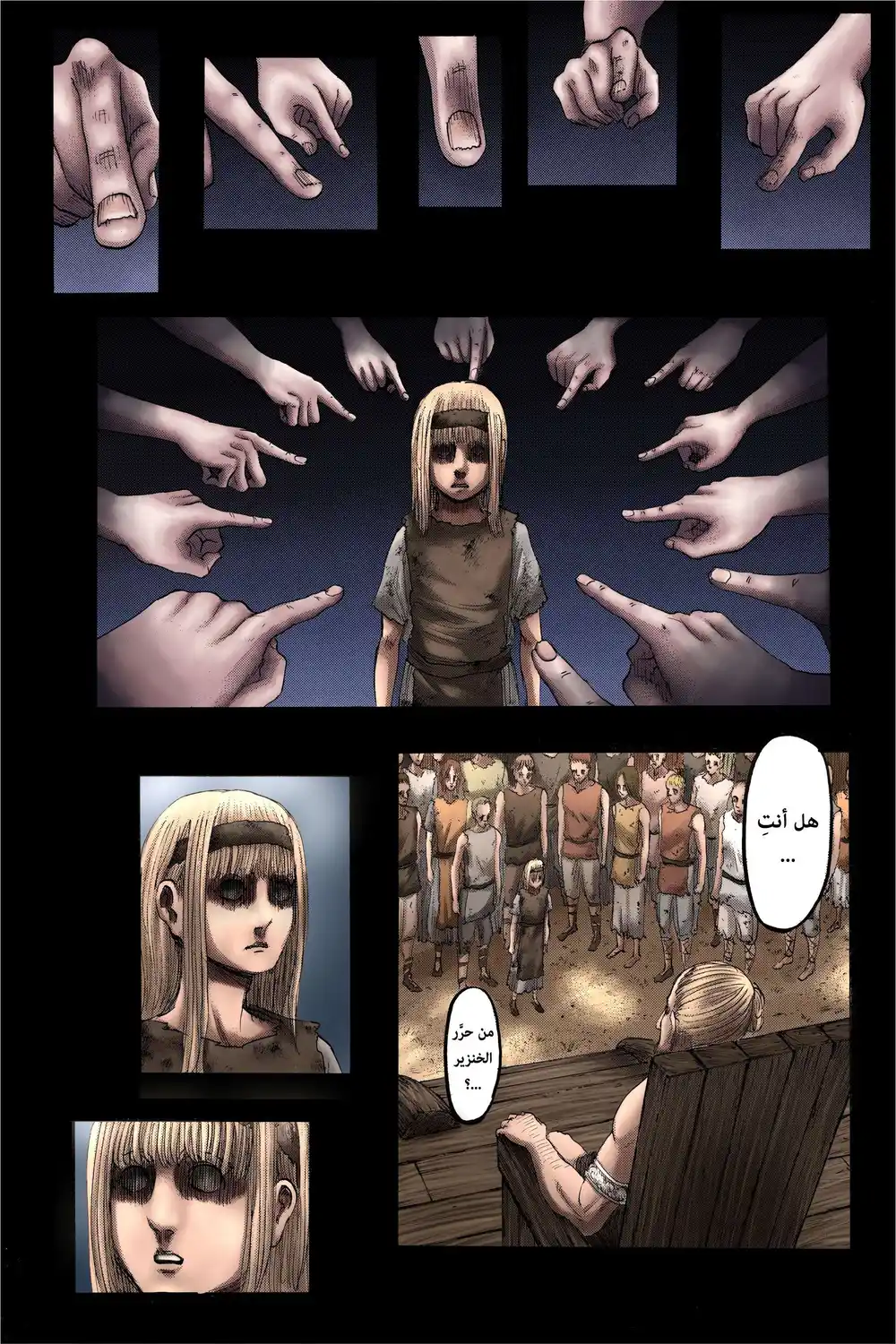 Shingeki no Kyojin 122 - مِنك، قبل 2000 سنة página 6