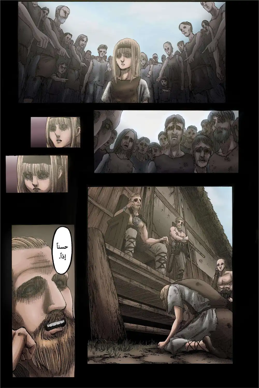 Shingeki no Kyojin 122 - مِنك، قبل 2000 سنة página 7