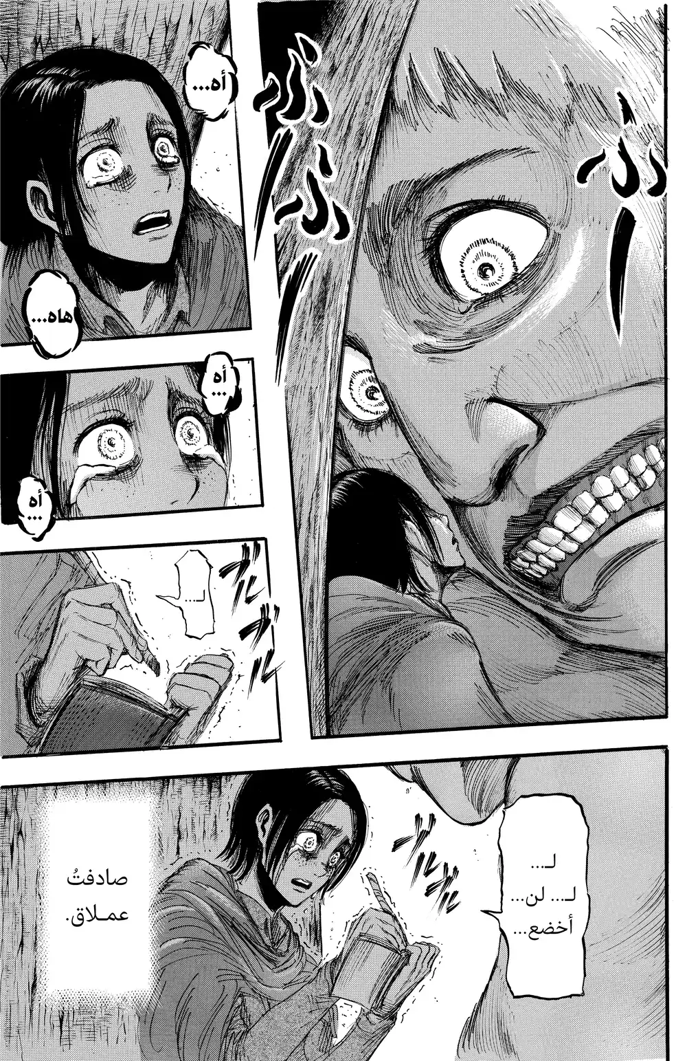 Shingeki no Kyojin 18 - ماذا عليَّ أن أفعل الآن؟ página 10