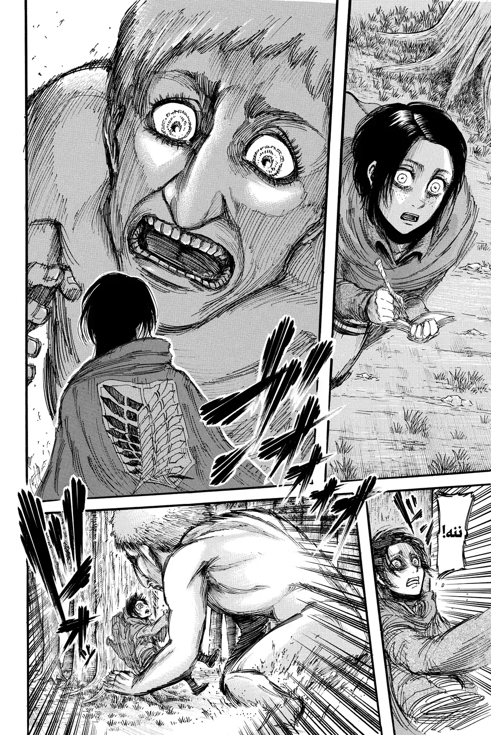 Shingeki no Kyojin 18 - ماذا عليَّ أن أفعل الآن؟ página 9