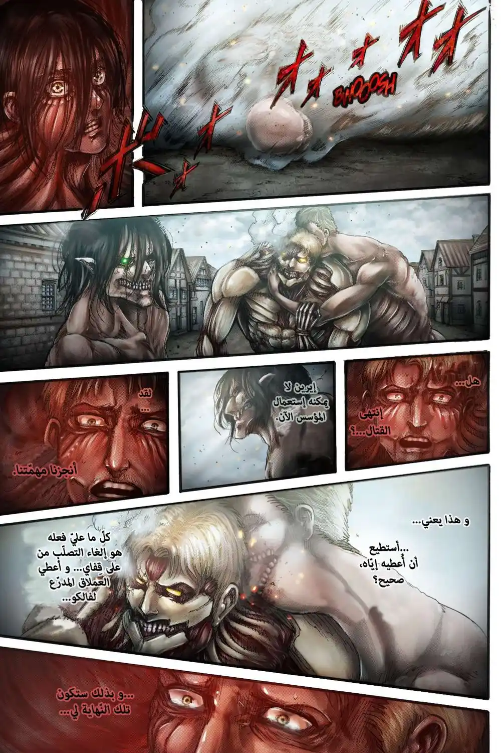 Shingeki no Kyojin 119.1 - الإخوة الكبار و الصّغار (فصل ملوّن)ء página 30