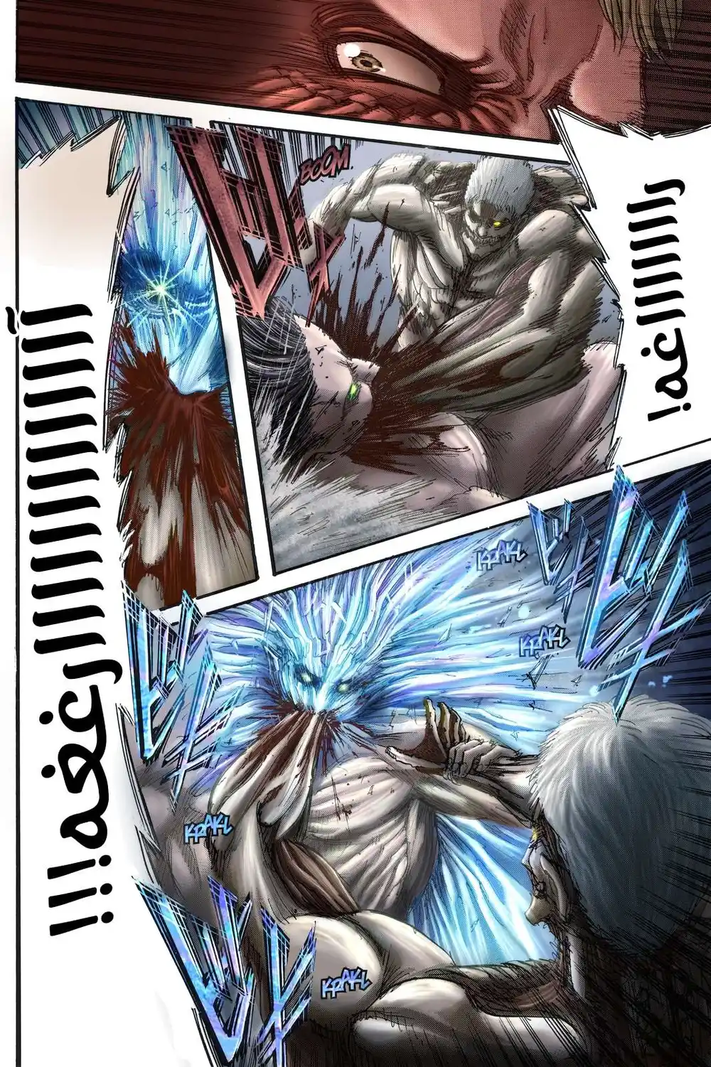 Shingeki no Kyojin 119.1 - الإخوة الكبار و الصّغار (فصل ملوّن)ء página 35