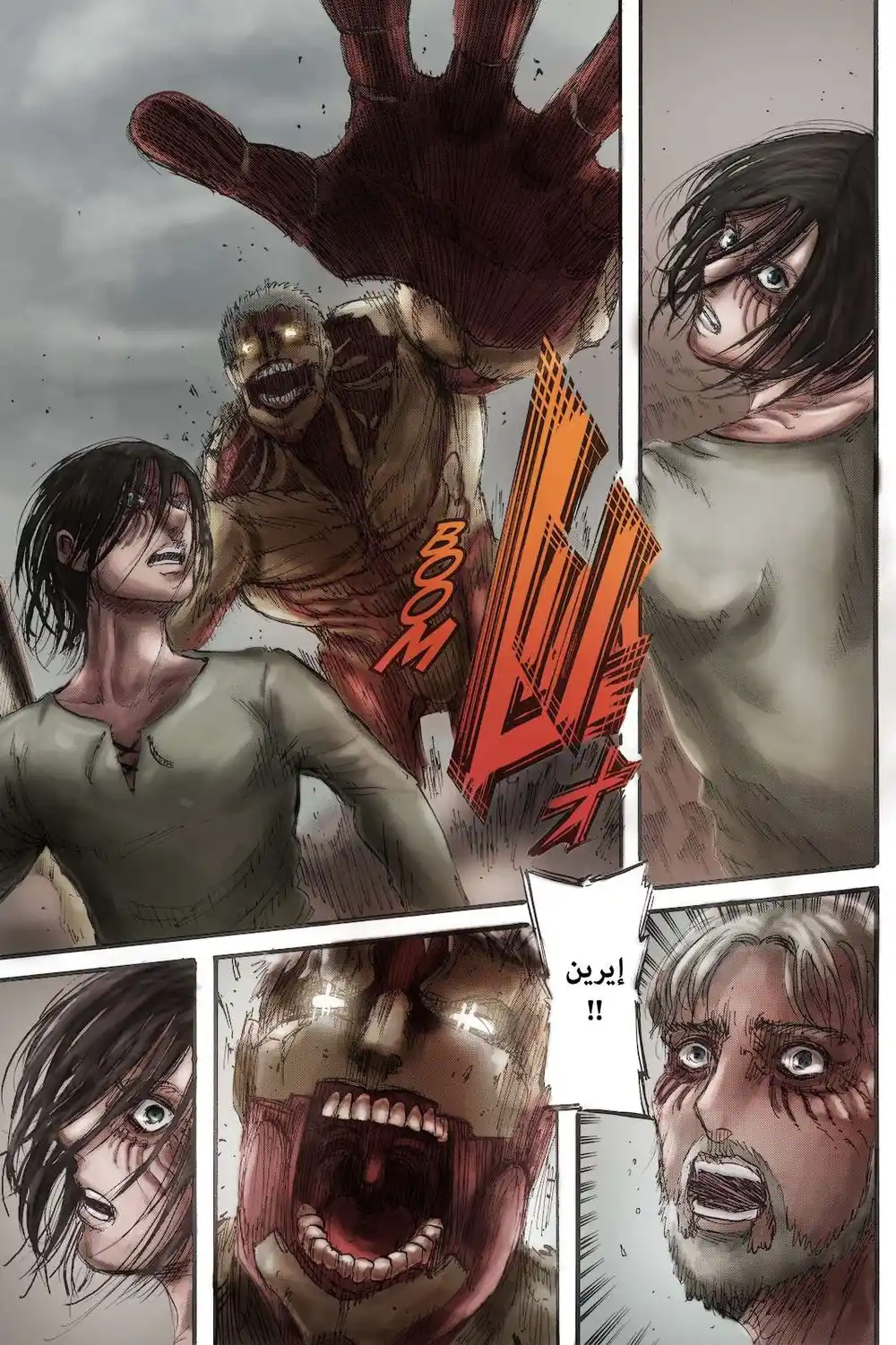 Shingeki no Kyojin 119.1 - الإخوة الكبار و الصّغار (فصل ملوّن)ء página 38
