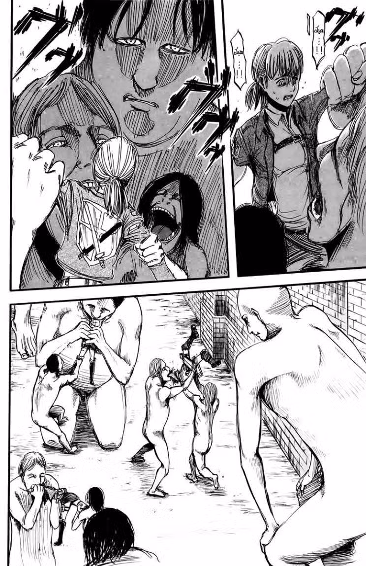 Shingeki no Kyojin 08 العواء página 22