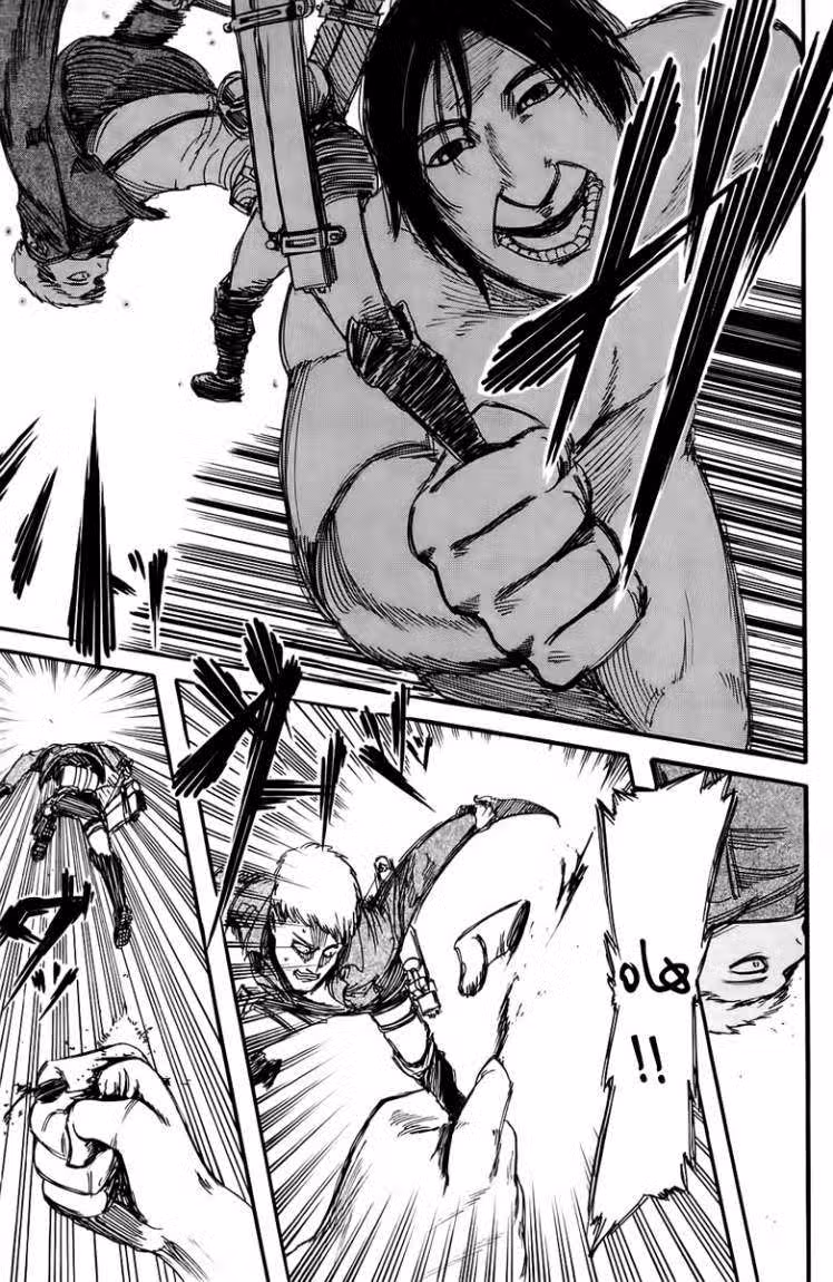 Shingeki no Kyojin 08 العواء página 25