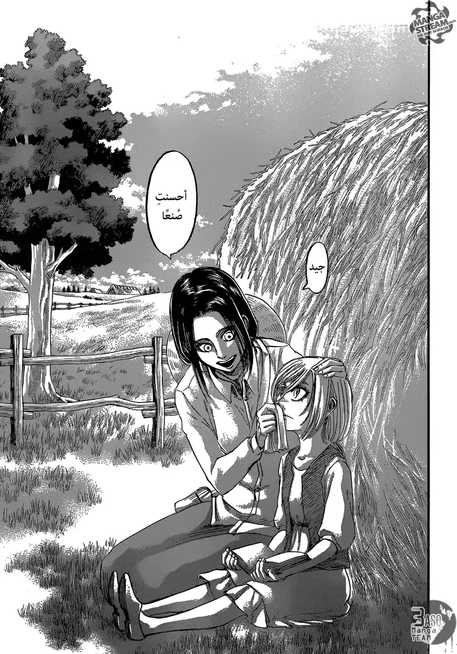 Shingeki no Kyojin 54 - موقع الهجوم المُضاد página 4