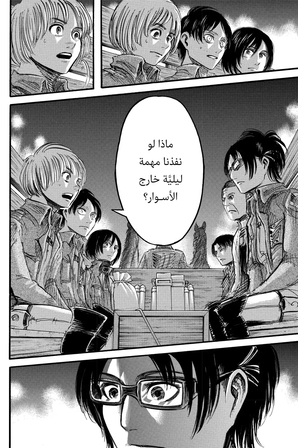 Shingeki no Kyojin 37 - إلى الجنوب الغربي página 12