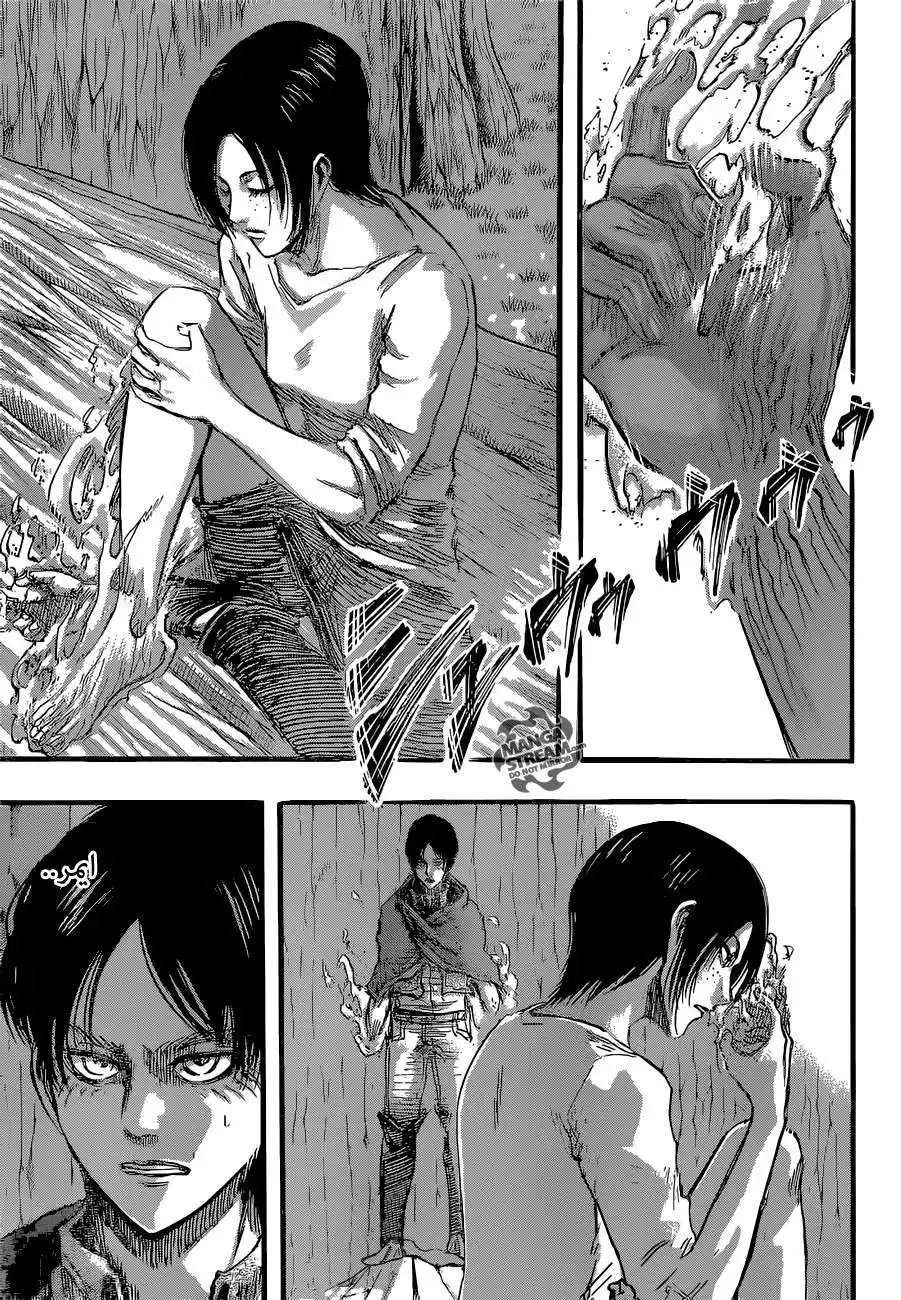 Shingeki no Kyojin 47 - أطفال página 1