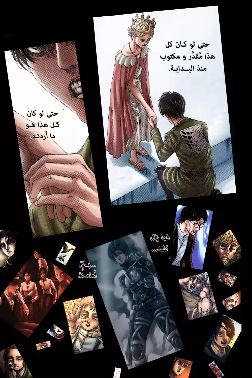 Shingeki no Kyojin 130.1 - فجرٌ للبشرية (ملوَّن) página 8