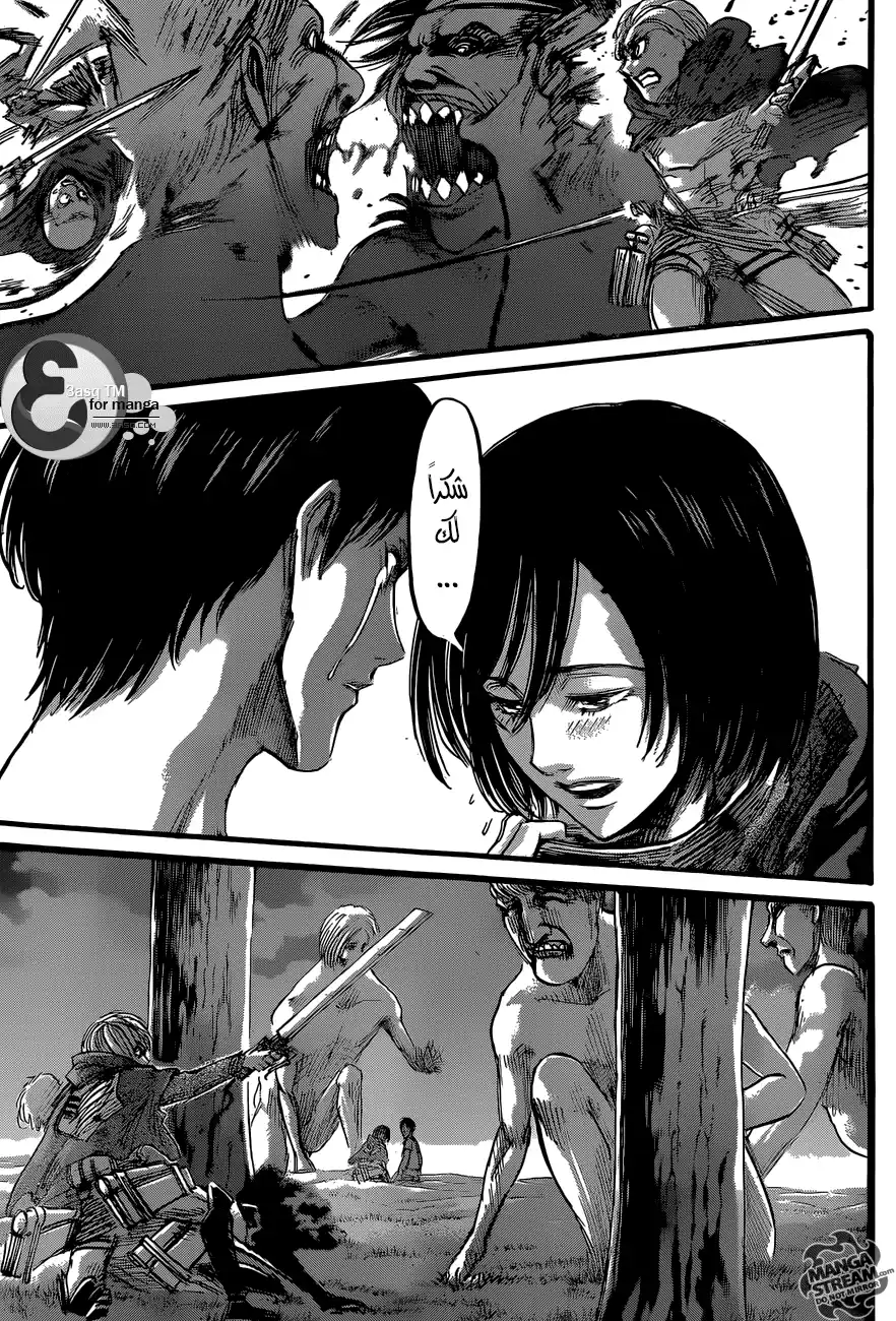 Shingeki no Kyojin 50 - البكاء página 25