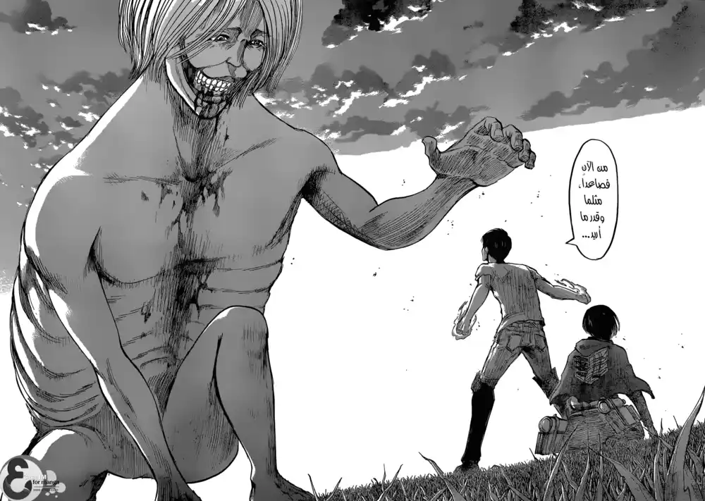 Shingeki no Kyojin 50 - البكاء página 28