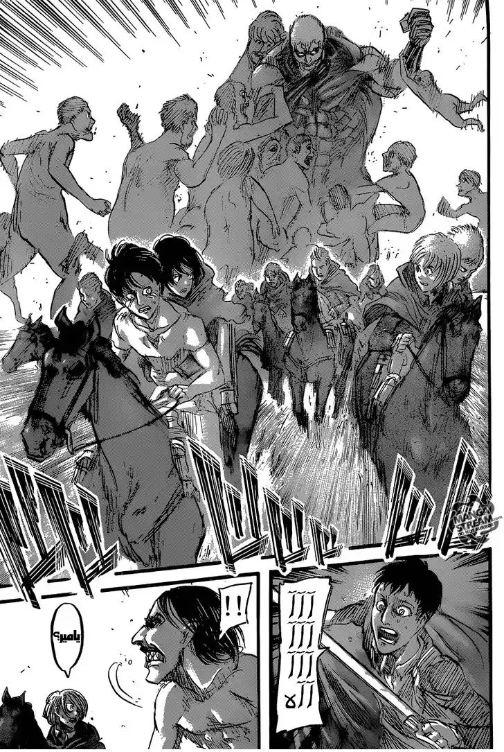 Shingeki no Kyojin 50 - البكاء página 39