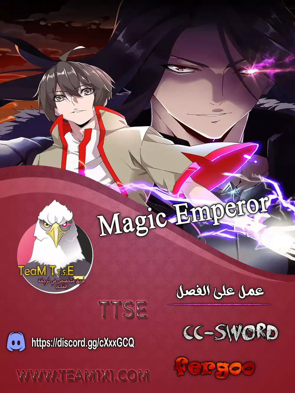 Magic Emperor 77 página 1