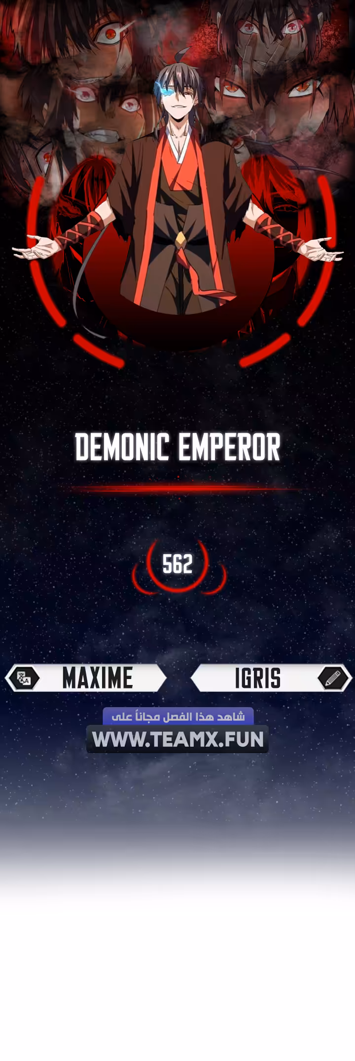 Magic Emperor 562 página 1
