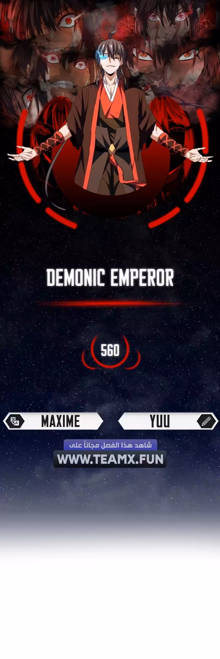 Magic Emperor 560 página 1