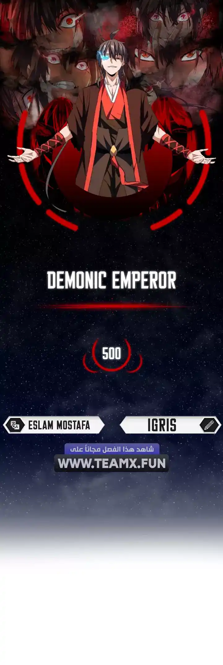 Magic Emperor 500 página 1