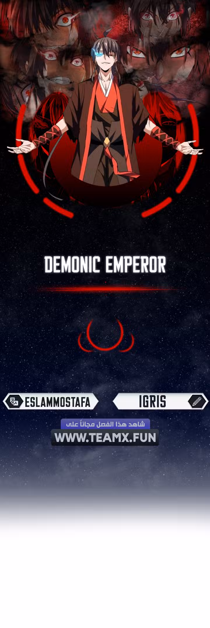 Magic Emperor 631 página 1