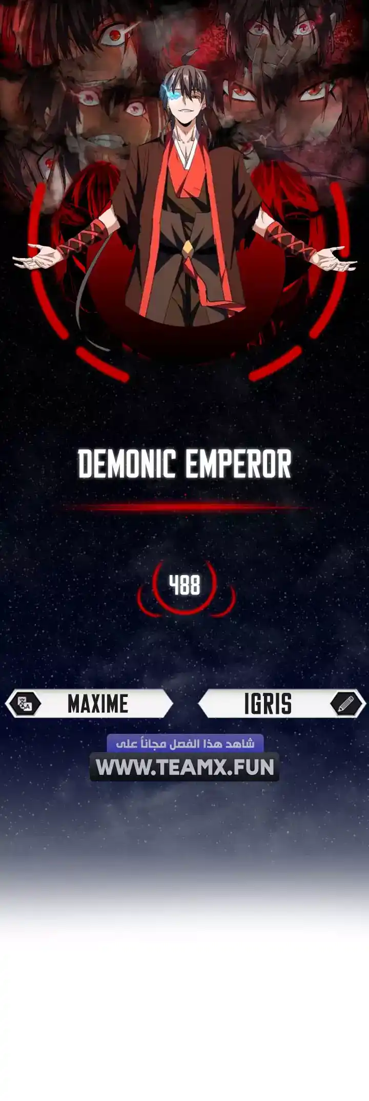 Magic Emperor 488 página 1