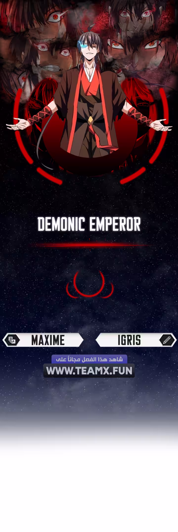 Magic Emperor 709 página 1