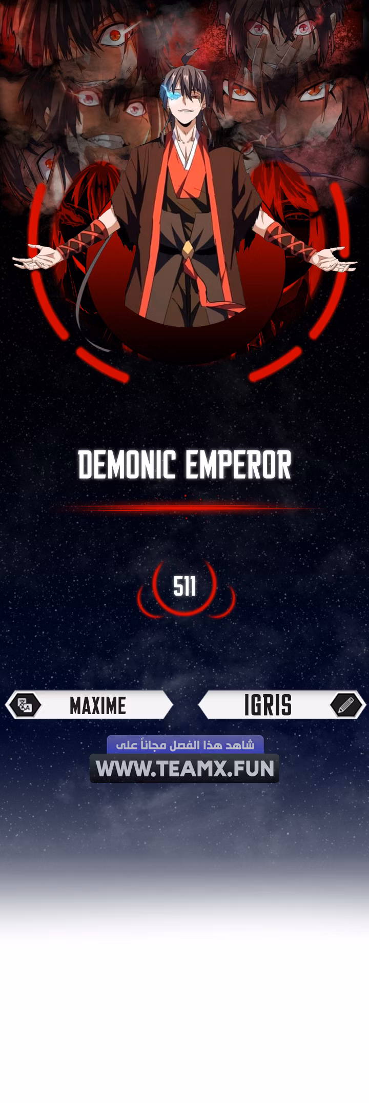 Magic Emperor 511 página 1