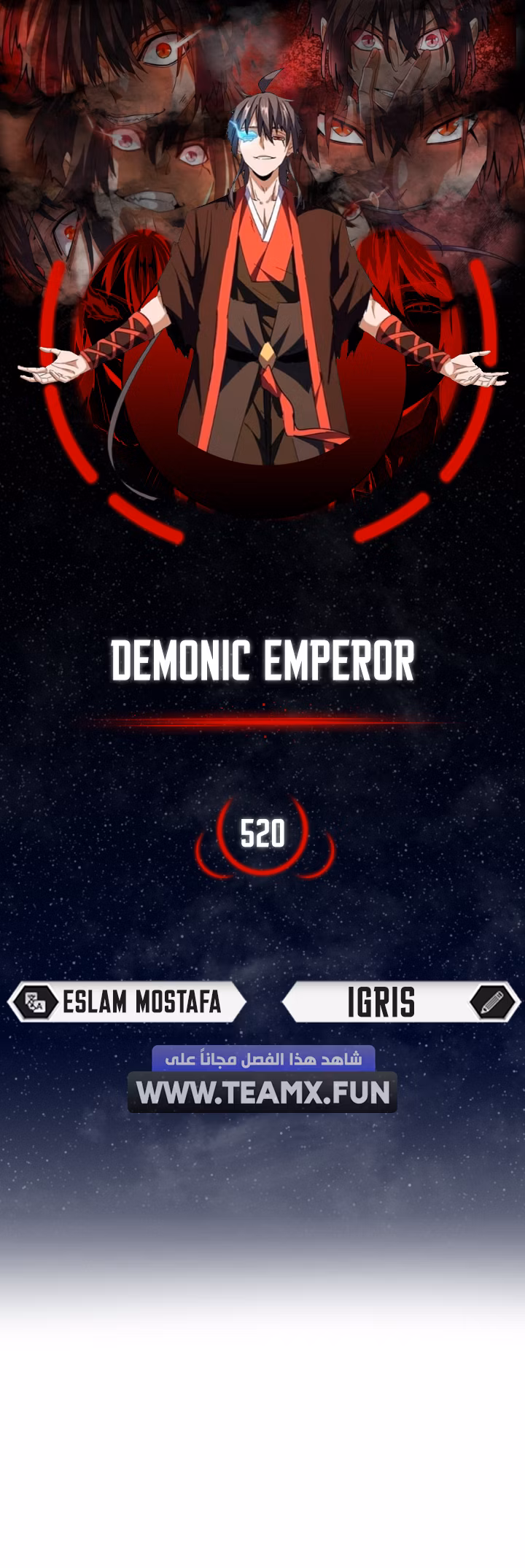 Magic Emperor 520 página 1