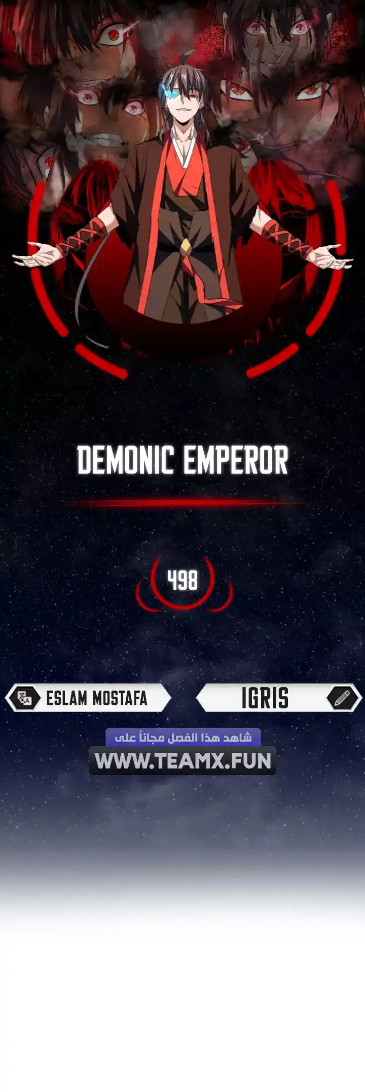 Magic Emperor 498 página 1