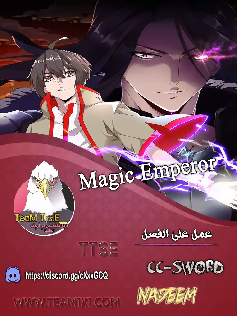 Magic Emperor 35 página 1