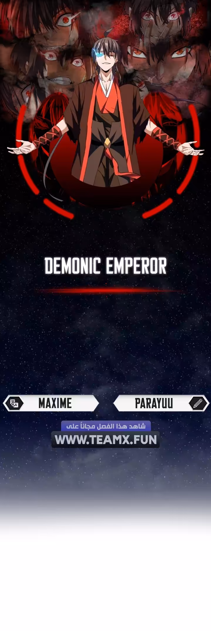 Magic Emperor 604 página 1